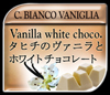 Cioccolato vaniglia